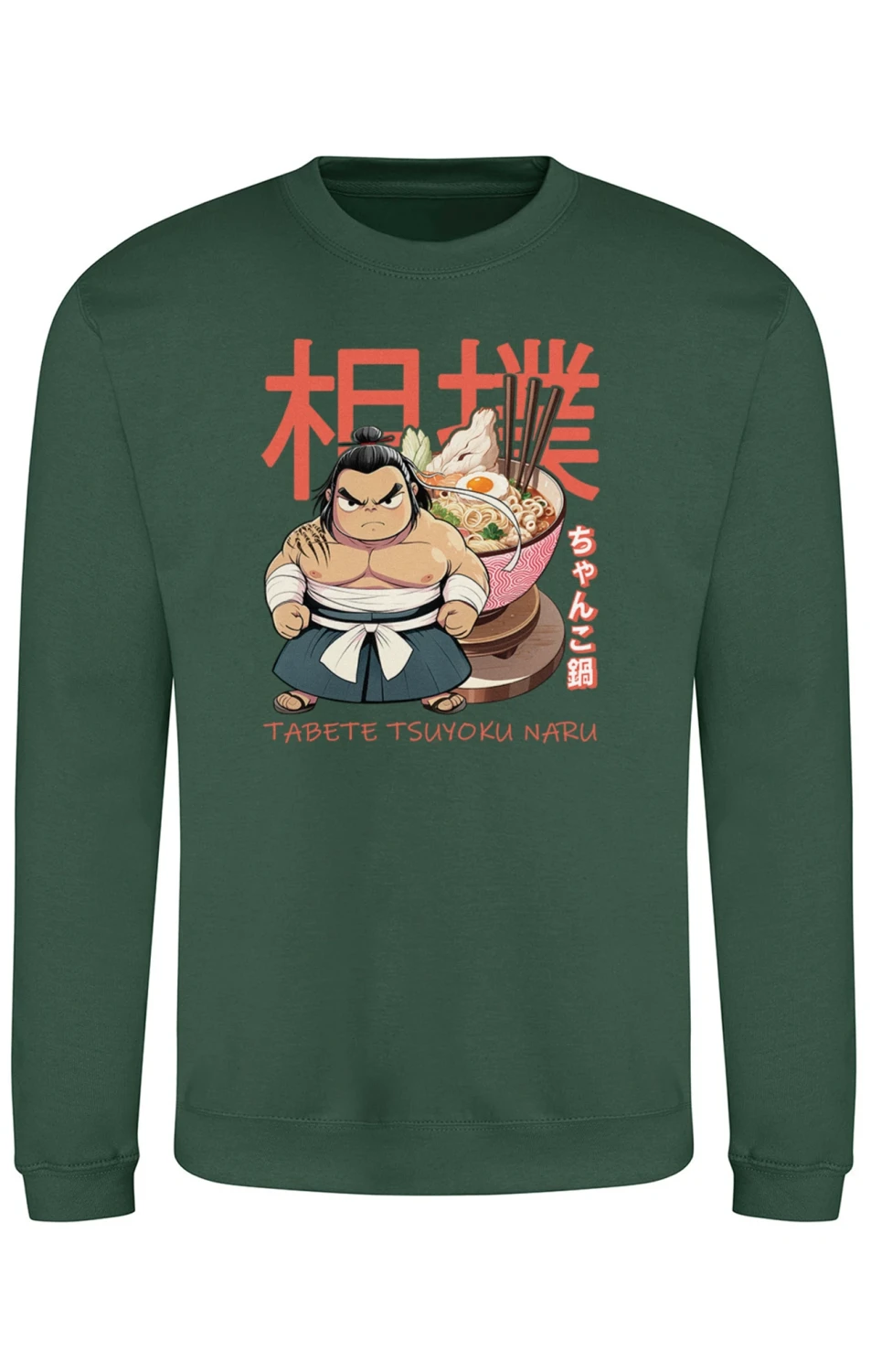 Klasyczna bluza Chanko Nabe - Fuel for Warriors, Bottle green.webp