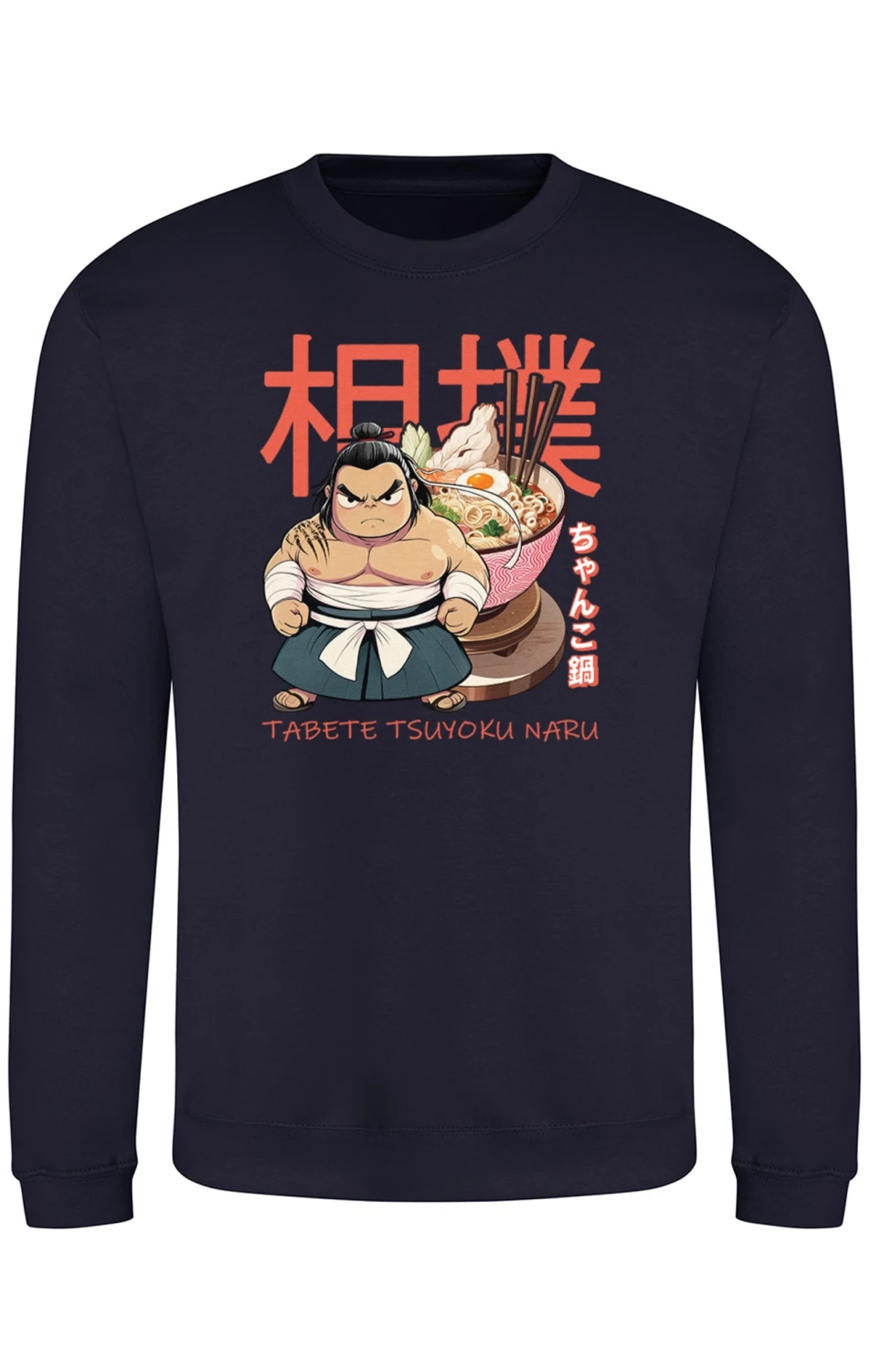 Klasyczna bluza Chanko Nabe - Fuel for Warriors, Oxford Navy.webp