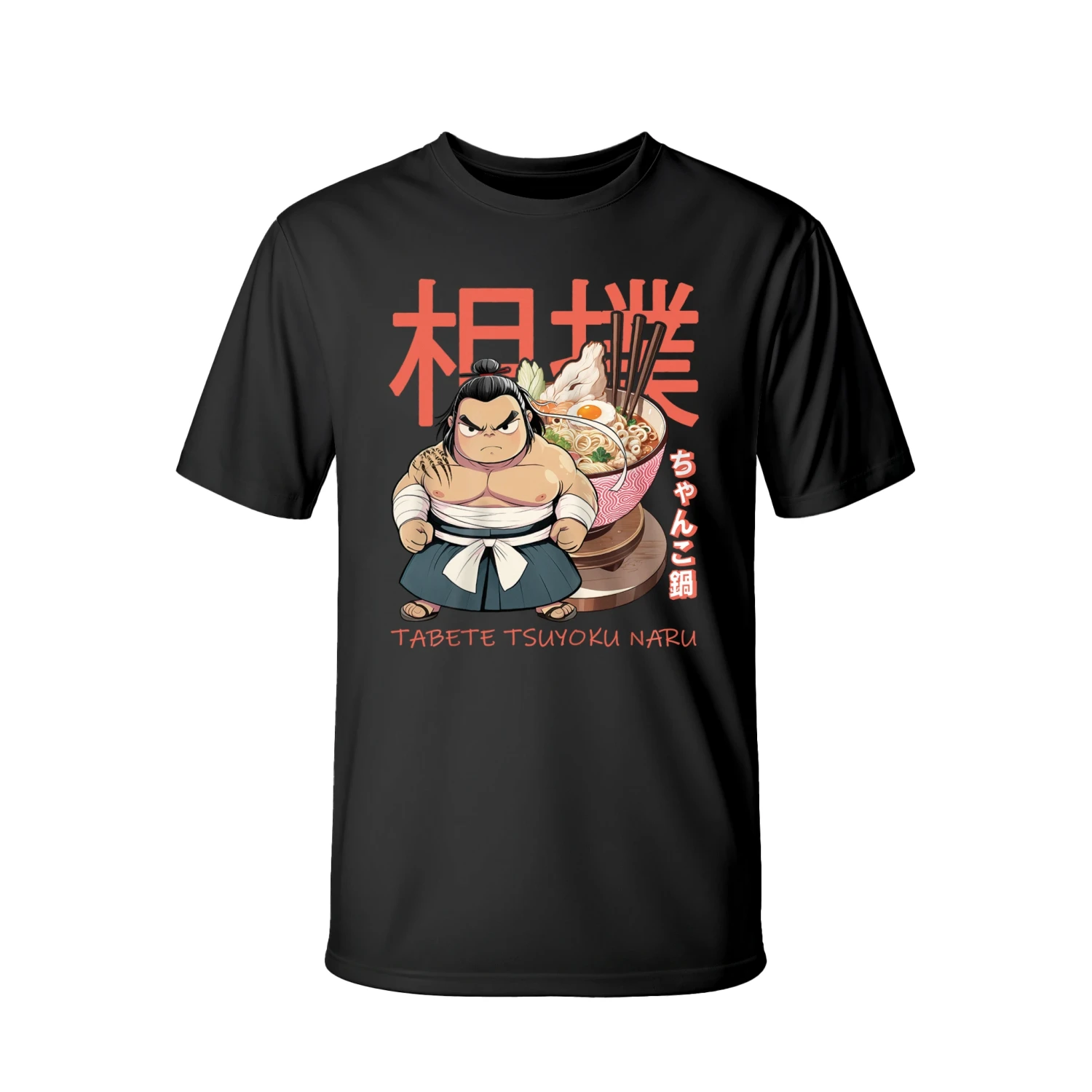 Czarny klasyczny męski T-Shirt z nadrukiem Sumo Chanko Nabe Fuel for Warriors.webp